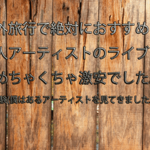 フォートナイト つまらない クソゲーと評判 ある理由が原因だった