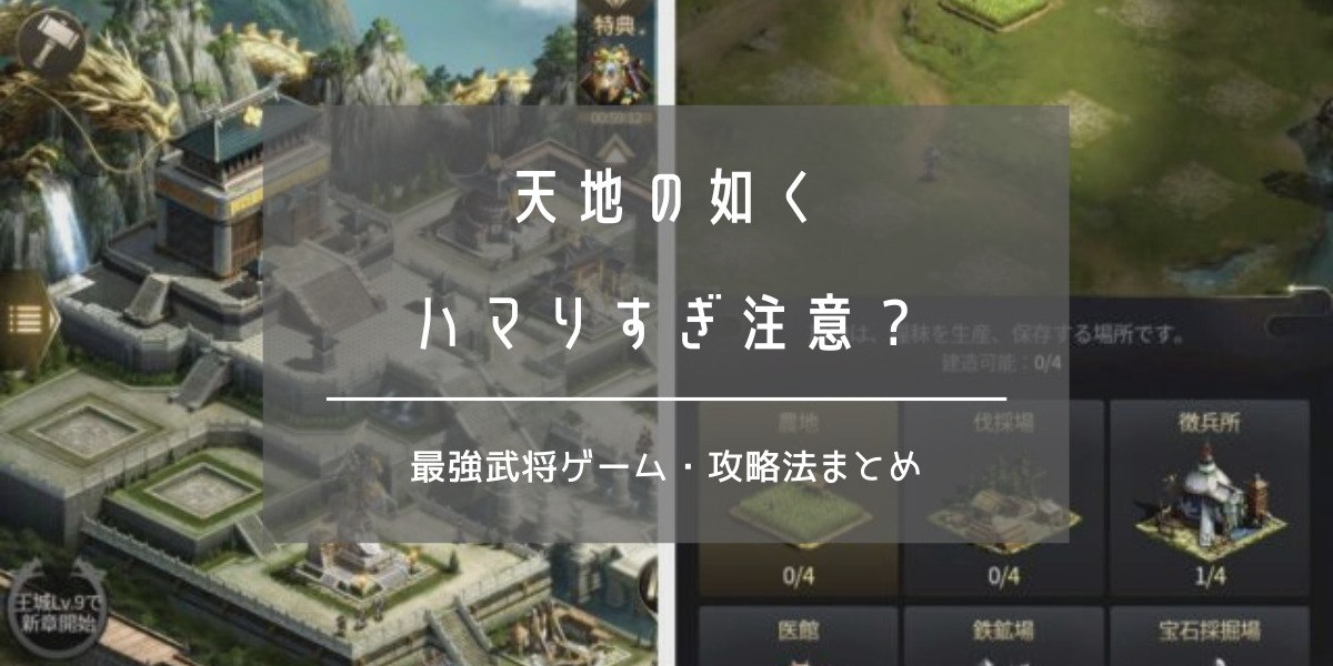 スナイパー3dアサシン 徹底レビュー 攻略のコツ どこが面白いのか