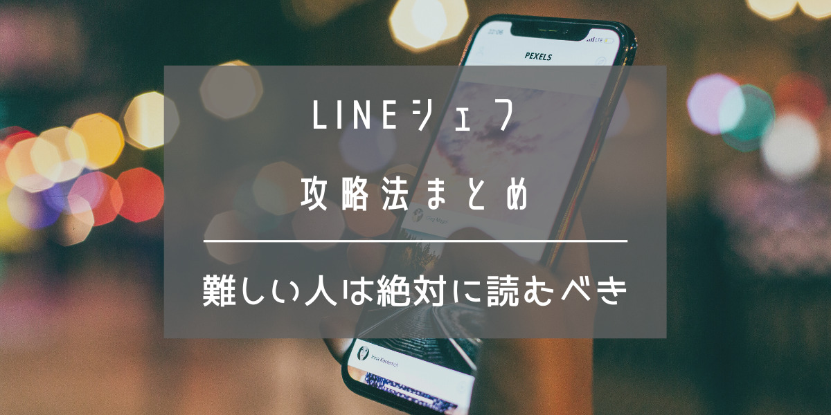 フォートナイト つまらない クソゲーと評判 ある理由が原因だった